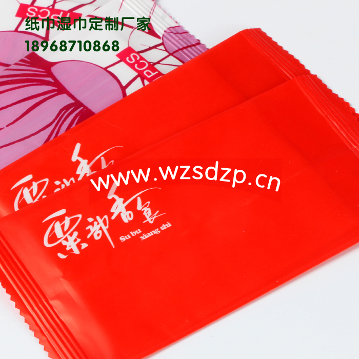 专业定制一次性单片湿巾航空餐饮广告创意赠品湿纸巾免费设计logo1
