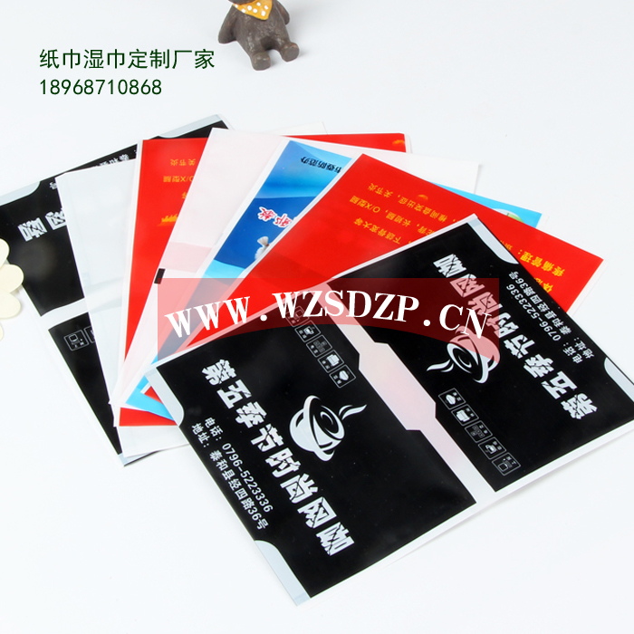 广告纸巾订做广告抽纸盒装纸巾定做餐巾纸定做logo印字定制纸抽1